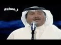 وين طاير بالهوى قلي ياطيري محمد عبده 