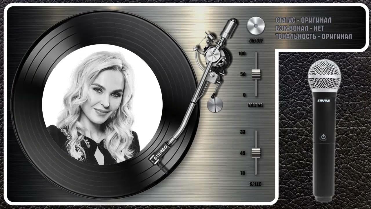 Караоке вишня. Караоке варум. Варум караоке. Ты знаешь все в твоих руках варум. Варум городок вступление соло.