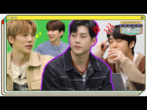 과몰입장 MONSTA X Ep.1