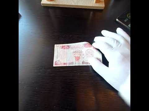 دينار بحريني قديم برقم جميل ١٩٧٣     1973   1973
