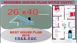 26x40 south Facing House Plan with Parking ll Vastu House plan 2bhk ll#घर का नक्शा ll#housedesign