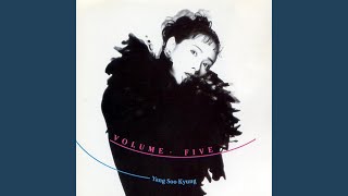 Yang Soo Kyung – III Yang Soo Kyung – III – Vinyl (LP, Album), 1990 [r10932493