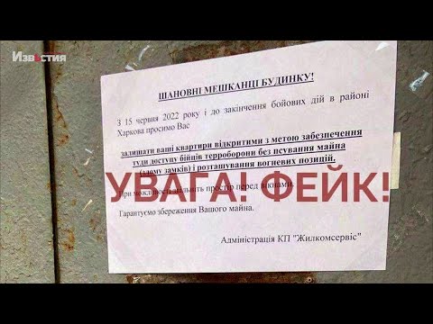 Харьковчан предупреждают, что в городе действуют мошенники