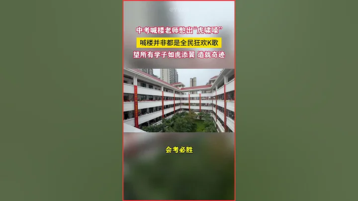 中考必勝！樓老師助你如虎添翼，創造奇蹟！ - 天天要聞
