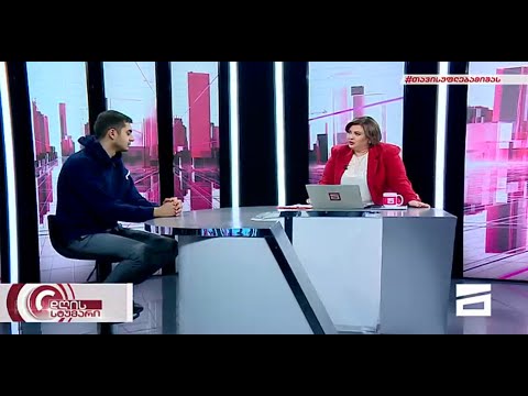 იაგოს სჯერა რომ ბიძინა და მიშა გარიგებულები არიან, რასაც მე კატეგორიულად არ ვეთანხმები - კობერიძე