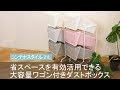 【省スペースの有効活用】縦にならべて分別できる！コンテナタイプのごみ箱