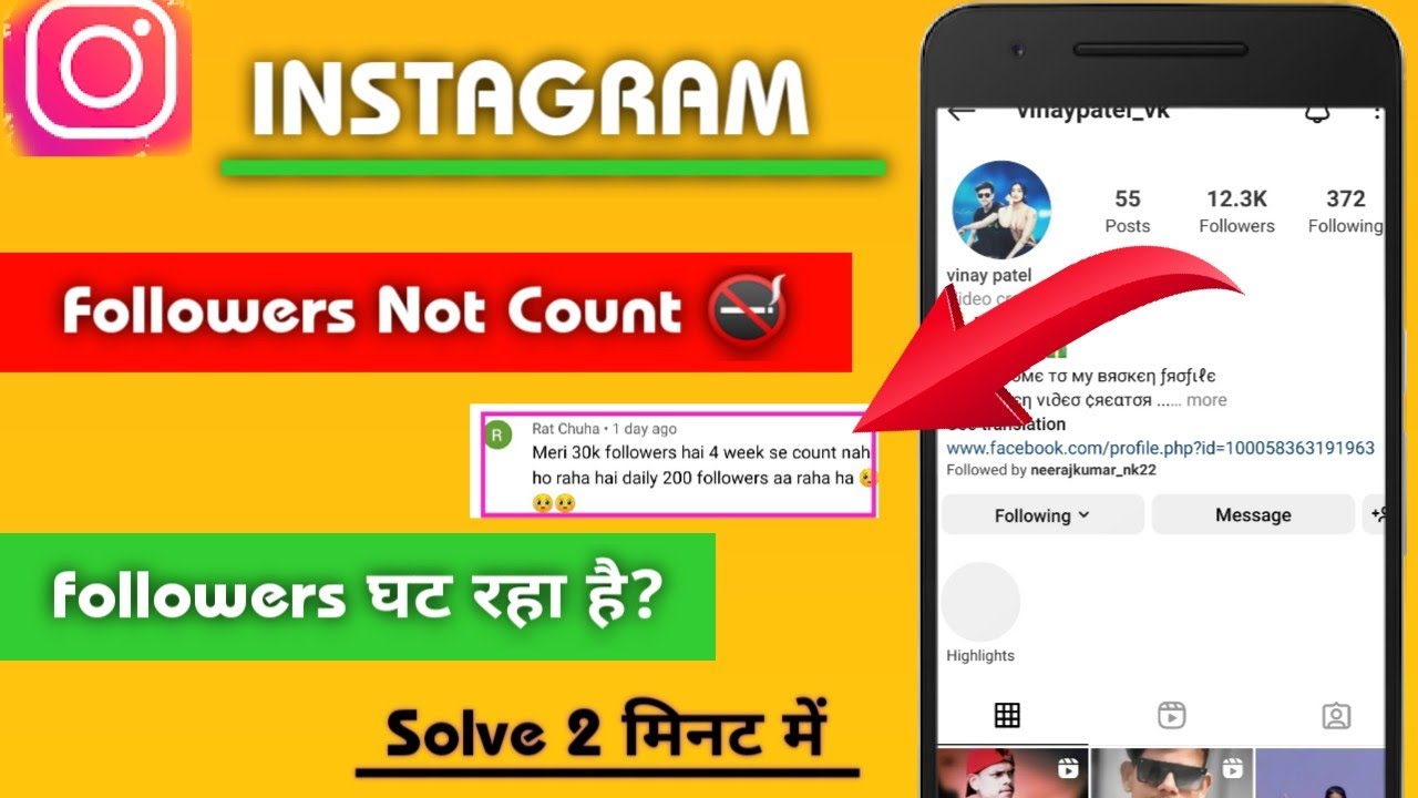Instagram follower not 🚭 count 2023 | Instagram par Followers Drop ...