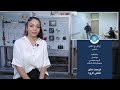 اولكر برا تكمن گروه مهندسی سیستم های انرژی 