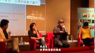 《目連拯救母親大地》20140621信義誠品講座_Part3