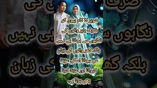 Husband Wife Miyaa Bive