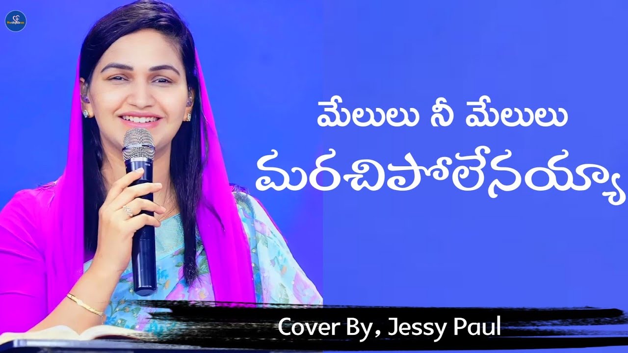 Melulu Nee Melulu  Telugu Christian Song  Cover By Jessy Paul  Worship Jesus  TLC   live