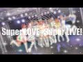 【μ*seuM】Super LOVE=Super LIVE! 踊ってみた【ラブライブ!】