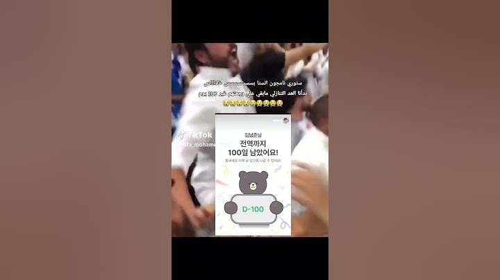 خلاص بدأ العد التنازلي😭😭💜💜💜 الفرحة #اشتراك_تفعيل_الجرس_لايك_كومنت_مشاركه