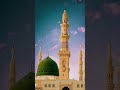 naat Shareef #shorts