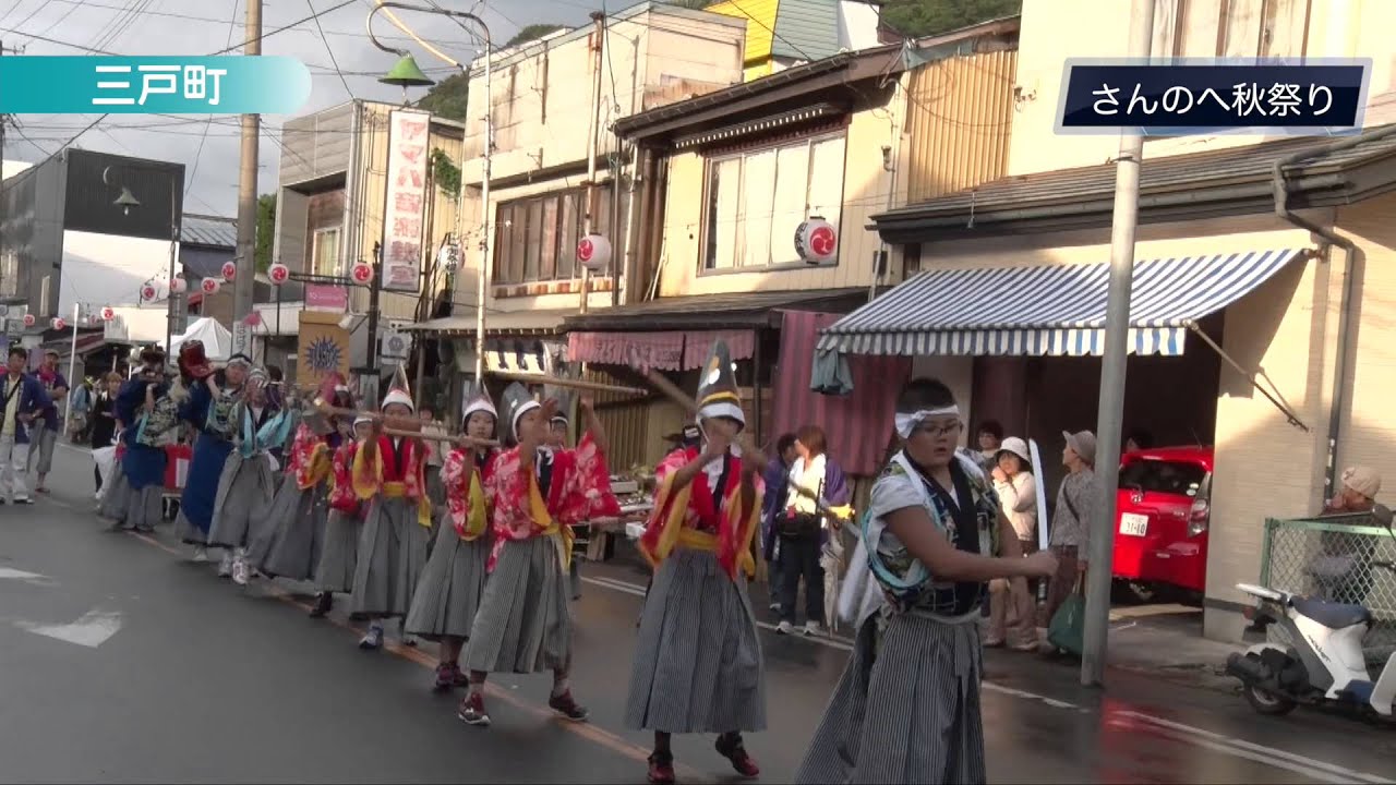 ふるさとの四季〜青森県三戸町〜