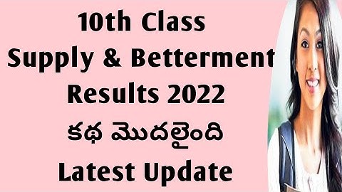 10th class supplymentery  results 2022 ap Today news|ap 10th supplymentery results latest news 2022