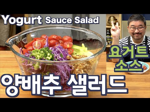 Video: Gresk Salat Med Tofu - En Trinnvis Oppskrift Med Et Bilde