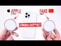 MagSafe головного мозга — закупились на Aliexpress!