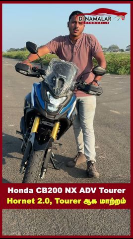 Honda CB200 NX ADV Tourer Hornet 2.0, Tourer ஆக மாற்றம்