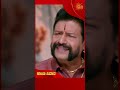 Shanthi Nivasa | #shorts | Kannada Serial |  Sun Udaya