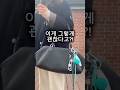 후기가 칭찬일색이라 고민했는데…우와 이거 완전 강추!!