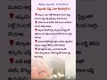 #god #india #hindu #devotional #pravachanalu #trending #bhakti #ytshorts #viral #om #subscribe