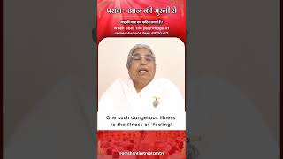 प्रसंग आज की मुरली से...  याद की यात्रा कब कठिन लगती है I Om Shanti Retreat Centre, Delhi 14-7-2026