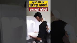 🚨🗣️June Month Top 10 Government Job#GovtJobs #JobAlert #SSCCGL #RailwayJobs #CompetitiveExams