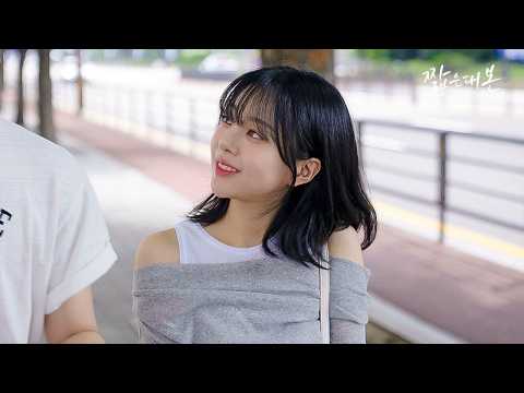 연애 할 준비 안 된 남자 (SUB)