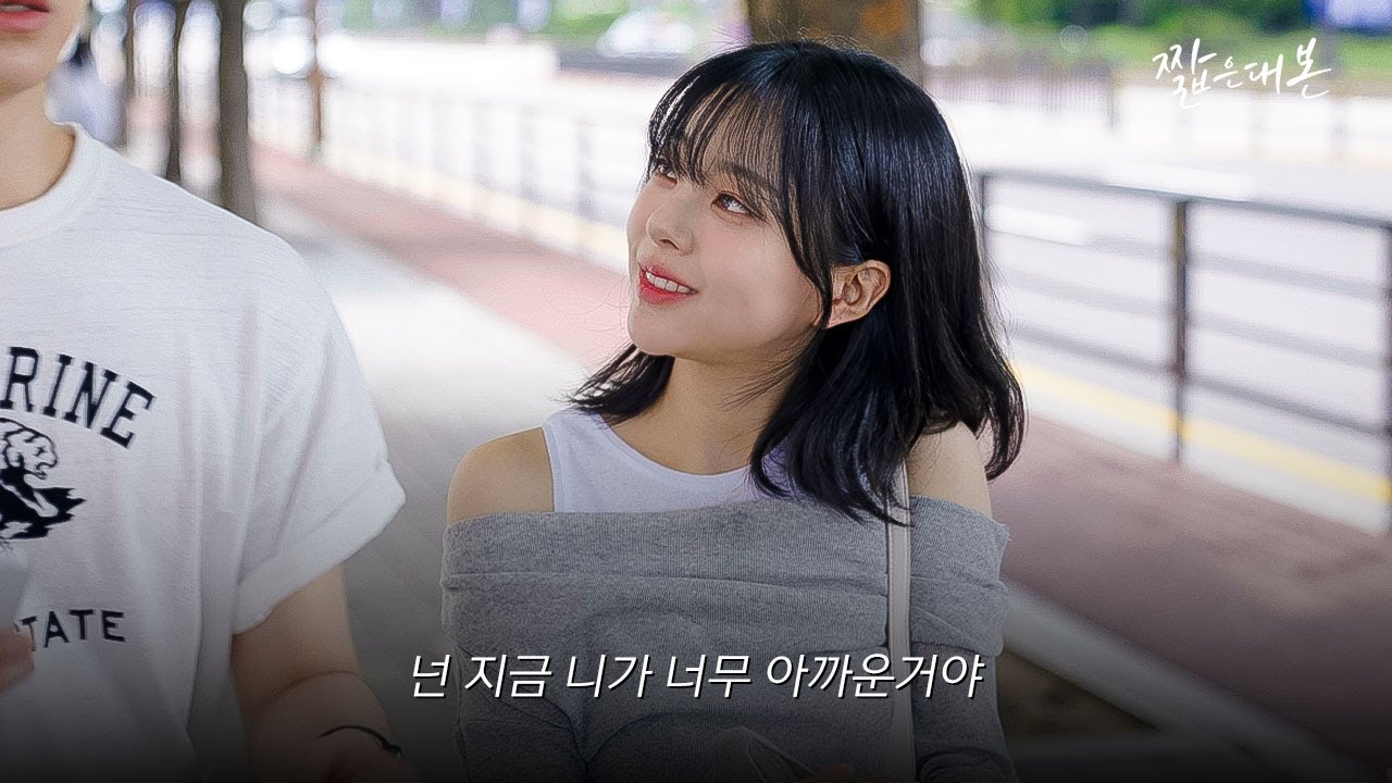 연애 할 준비 안 된 남자 (SUB)