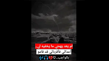 ستوريات انستا حزينه ستوريات توماس شيلبي حزينه ستوريات جوكر حزينه حالات واتس اب حزينه تيك توك 