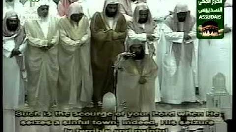 سورة هود 3-3  Surah Hud (11) Shaikh  As-Sudais مصحف الحرم للشيخ السديس
