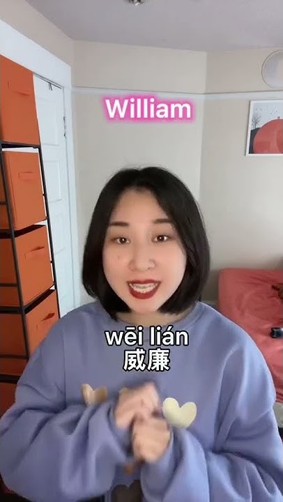 common-british-names-have-different-meanings-in-chinese-shorts-youtube