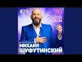 Сингарелла