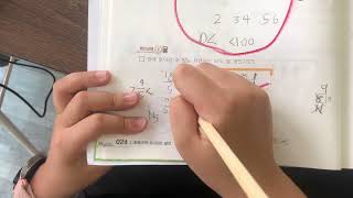 세종시1등.유투엠수학학원-2-B-이0현