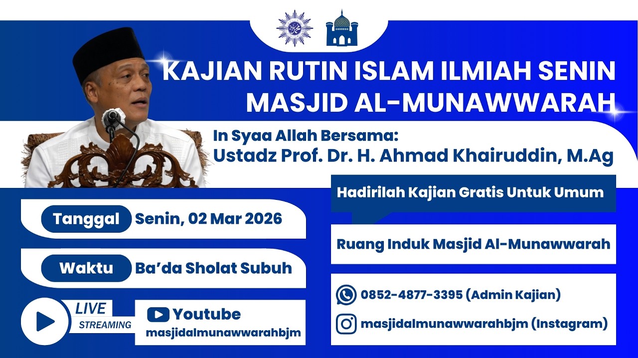 🔴 Live Streaming Kajian Subuh Masjid Muhammadiyah Al-Munawwarah Banjarmasin