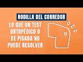 👟🏃‍♂️Rodilla del corredor | Lo que un test ortopédico no puede resolver ✅