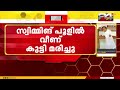 റിസോർട്ടിലെ സ്വിമ്മിങ് പൂളിൽ വീണ് മൂന്ന് വയസുകാരന് ദാരുണാന്ത്യം