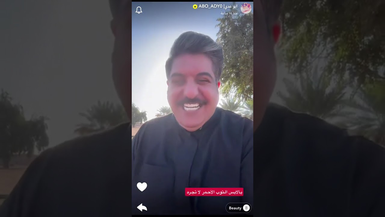 سنابات أبوعدي كاملة بتاريخ 13 فبراير 2026, مشاهدة ممتعة🫡🔥 #fyp #قروب_ابو_حصه #اكسبلورexplore  