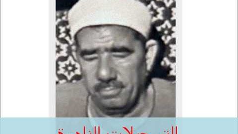 من سورة التوبة من الأية 75 // عبدالعظيم زاهر