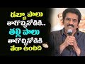 Rao Ramesh Emotional Speech @ Ammammagarillu Success Meet