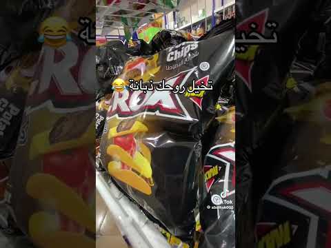 تخيل نفسك ذبانه أرجو الاشتراك واللايك من فضلك 