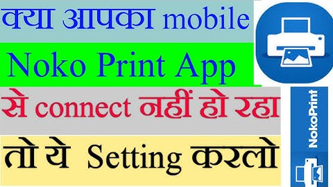 How to connect OTG with noko print app 2022/How to connect OTG 2022