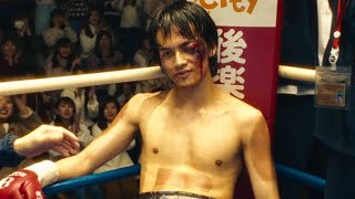 森山未來、北村匠海とリングで対決　勝地涼の号泣シーンも　映画「アンダードッグ」本予告