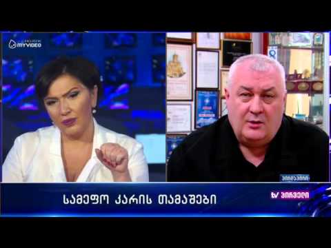 დავით თარხან-მოურავის პოზიცია პრემიერის კარზე გამართული შეხვედრის შესახებ