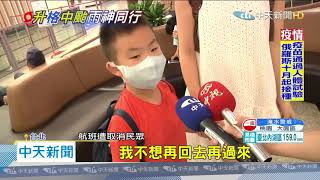 20200803中天新聞　哈格比轉中颱雨炸雙北！　水溝「噴泉」路人看傻