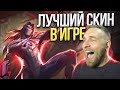 МОСКОВ ЛУЧШИЙ АДК ДЛЯ ПРОФИ - Mobile Legends