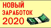 ФИНАНСОВЫЙ ВЕКТОР 2.0