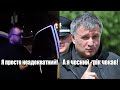 Скандал Галушко і шантаж Авакова, Зеленський опустив Порошенка, рейтинги і арешт Дубілета