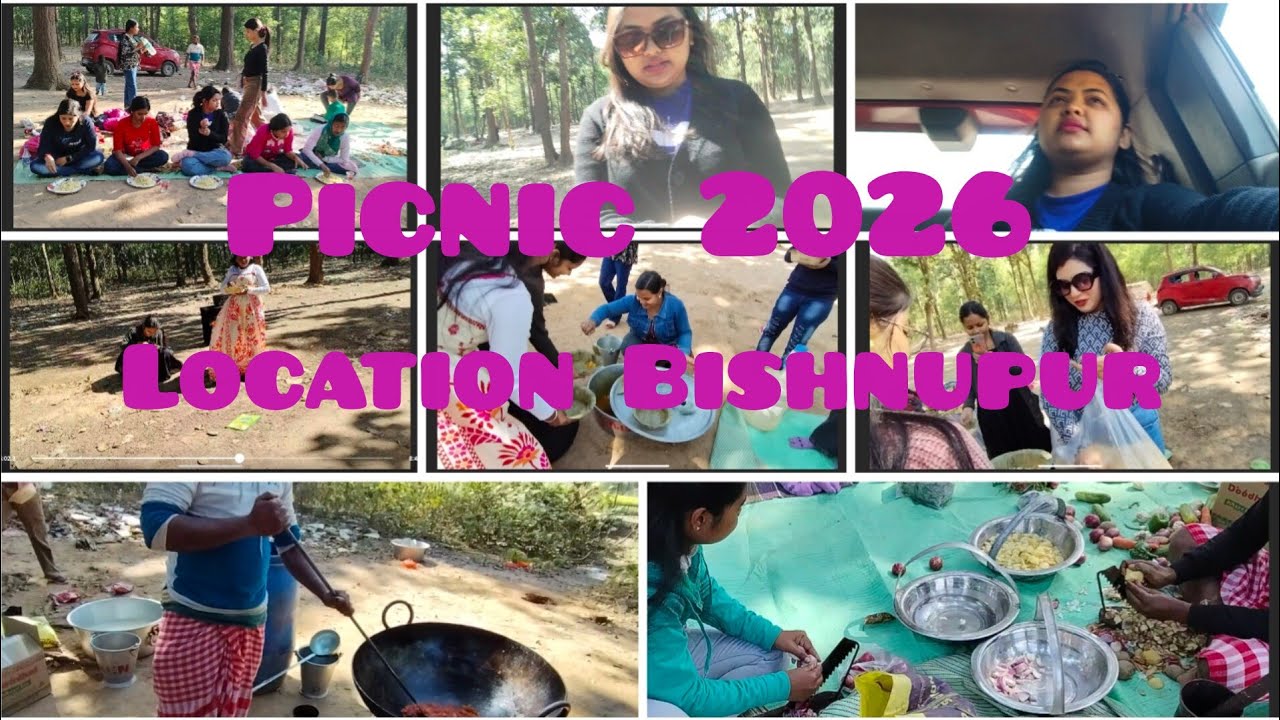 ২০২৬ এর প্রথম পিকনিক 😍 
